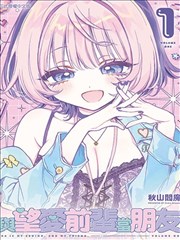 阿呆漫画作品《深夜食堂物语》封面图