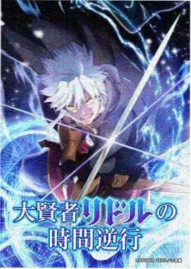 阿呆漫画编辑精选《深夜食堂物语》插图